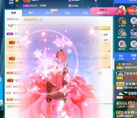 小甜贪财好色💕的图片