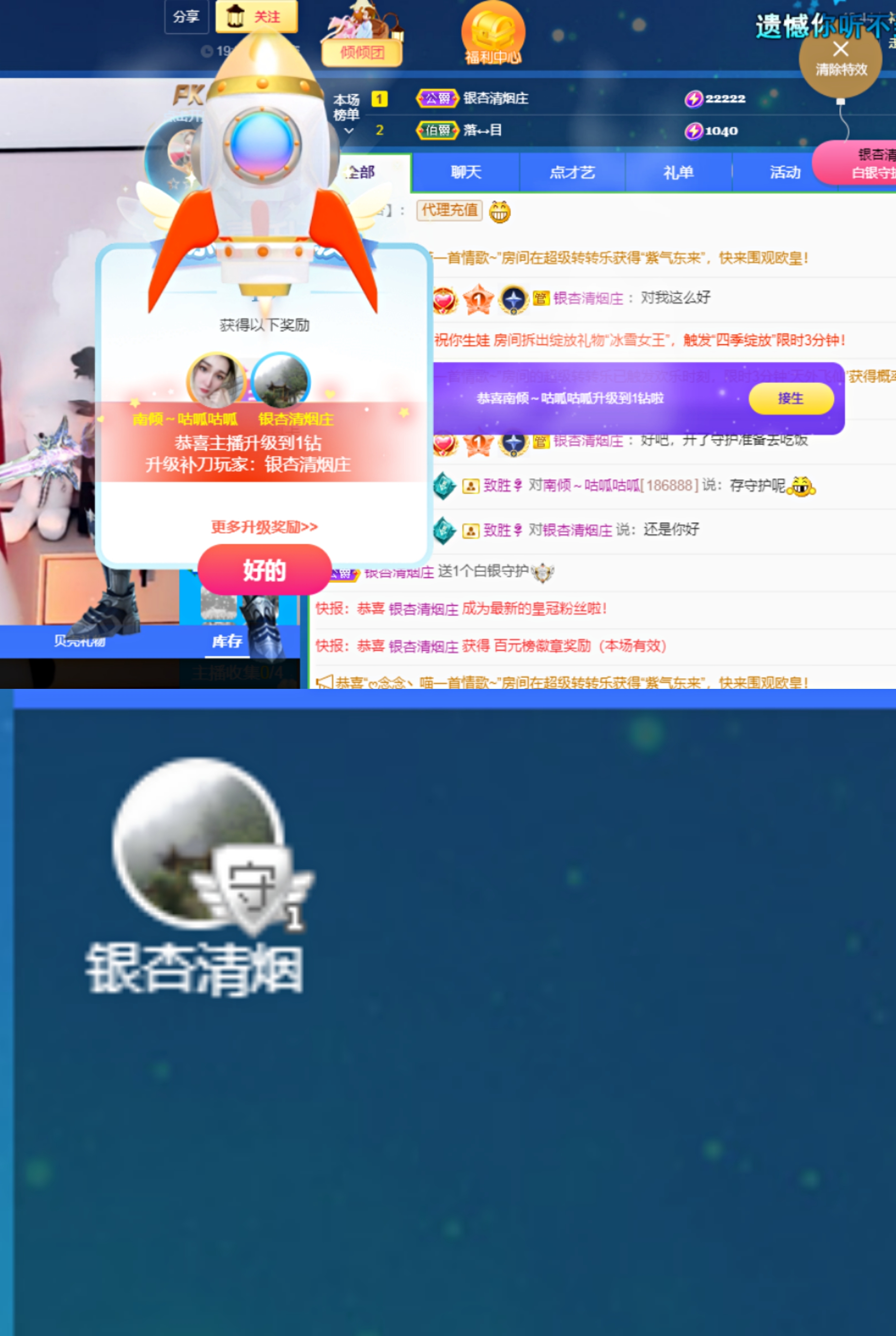混血倾～今天休的图片