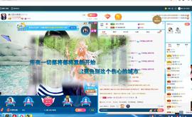 磨人的小依依主播照片