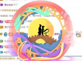 冰贺粉丝哥中华哥晋升的图片