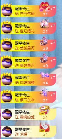 冰凌吖~的图片