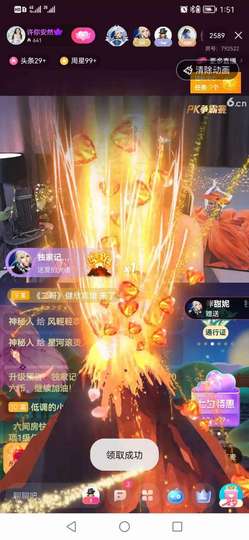夏嘤嘤嘤主播照片