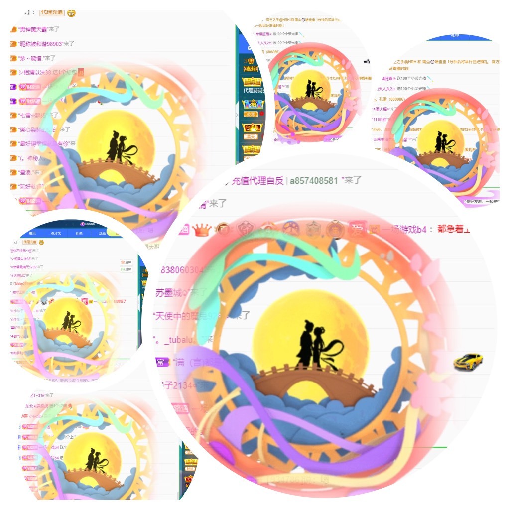若兮-身体不好休养中主播照片