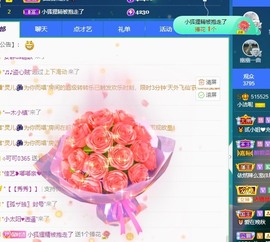 小洁妹妹❤️主播照片