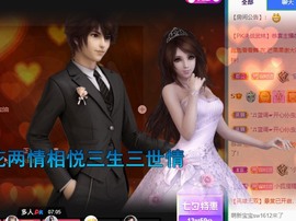 小洁妹妹❤️主播照片