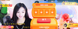 灵儿🎶暂休主播照片