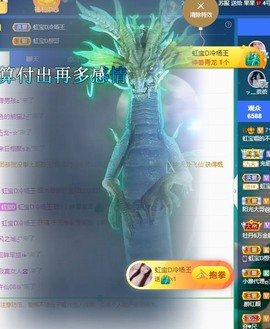虹宝❣唱歌晚11点的图片