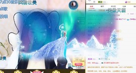 虹宝❣唱歌晚11点的图片