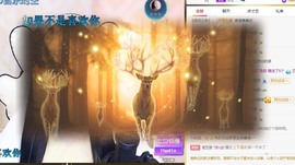 虹宝❣唱歌晚11点的图片