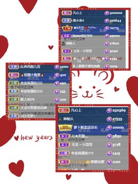 玟玟🌸加油的图片