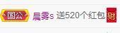 莫言呀！主播照片
