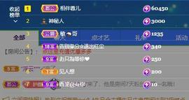 家人们端午安康主播照片