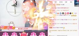 小鑫唱情歌主播照片