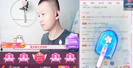 小鑫唱情歌主播照片