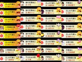 嘉瀚苏静好本周晚上播主播照片
