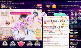 LOVE飞扬💝主播照片