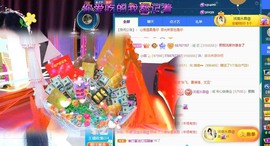 伊娜💕退主播照片
