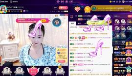 LOVE飞扬💝主播照片