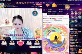 LOVE飞扬💝主播照片