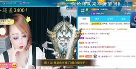 莫言呀！主播照片