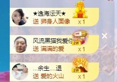 沄9冠感恩有你主播照片