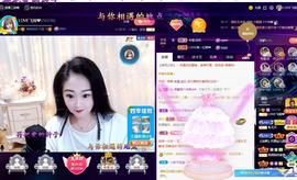 LOVE飞扬💝主播照片