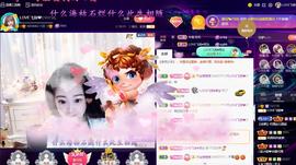 LOVE飞扬💝主播照片