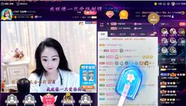 LOVE飞扬💝主播照片