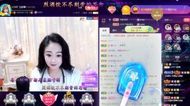 LOVE飞扬💝主播照片