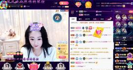LOVE飞扬💝主播照片