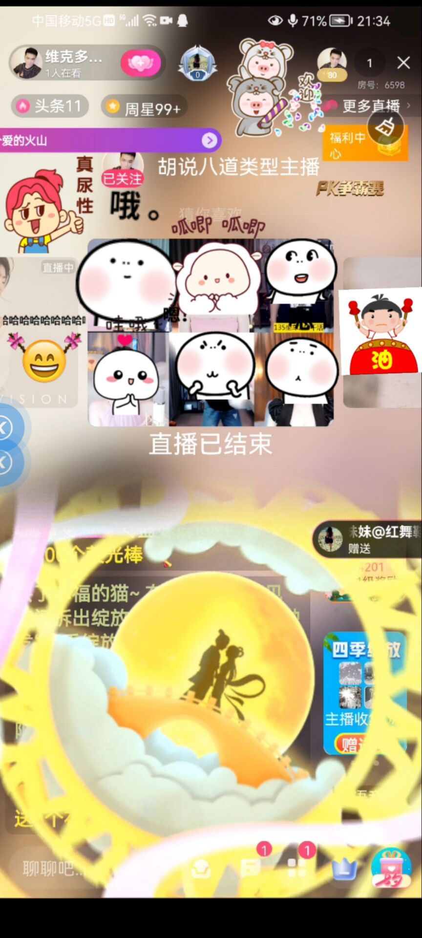 ✿ぐ蓝妹妹@红舞鞋✔的图片