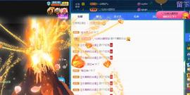 一字马~依棠主播照片