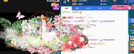 一字马~依棠主播照片