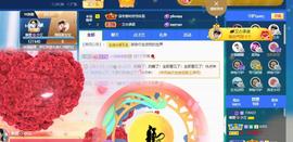 小艾回湖北不定时播主播照片