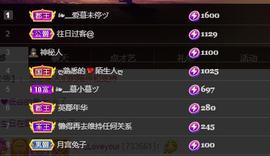 🎶幸福满满🎶主播照片
