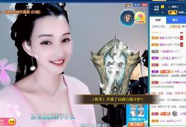 恋歌爱唱歌主播照片