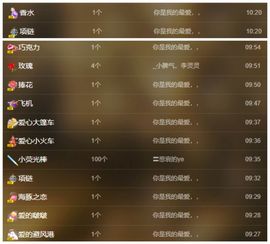 澄澄蚌埠住了主播照片