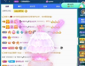 茜宝🎤财圆滚滚主播照片