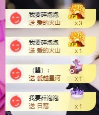 退网了，谢谢大家关心主播照片