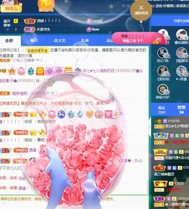 菲儿💗好运来🌈的图片