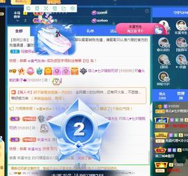 菲儿💗好运来🌈的图片