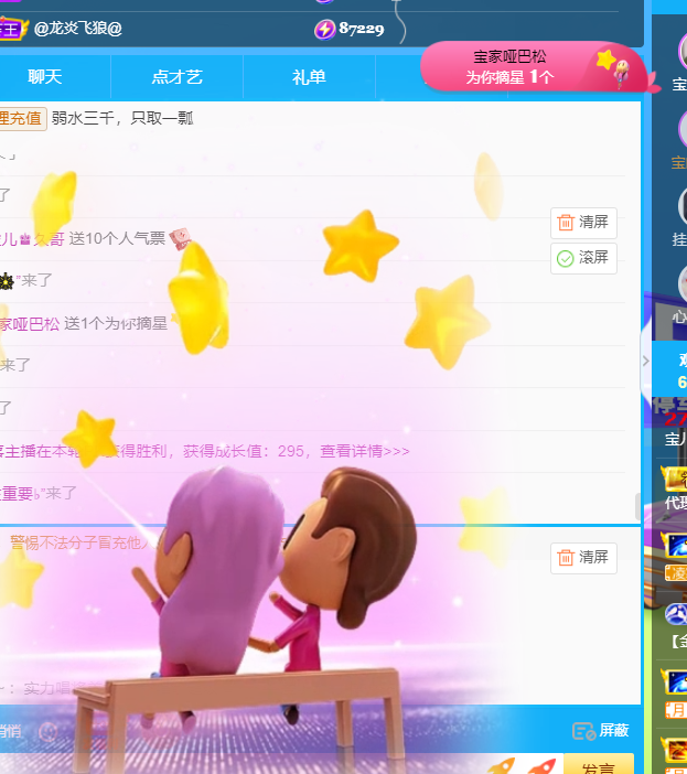 宝儿♚宝儿的图片