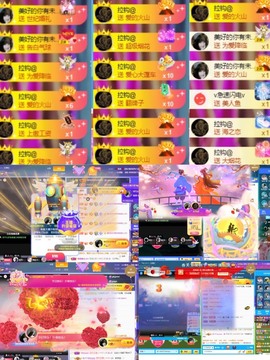 8秒充值代理．・゜♡主播照片