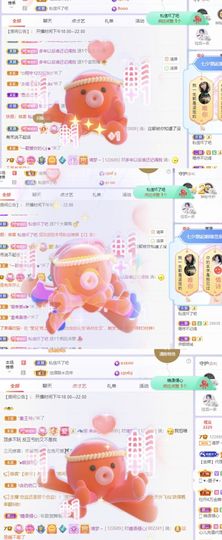 一树梨花压海唐同学☞主播照片