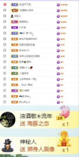 一树梨花压海唐同学☞主播照片