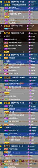 💞天宝💞💃🎤主播照片