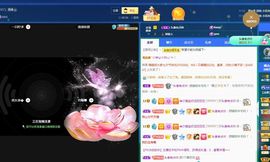 👑䒕暖宝好运旺旺旺主播照片