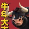 ☆鋒少