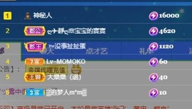 大静静静主播照片