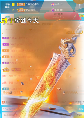 ╰つ〃薀昕🌷的图片